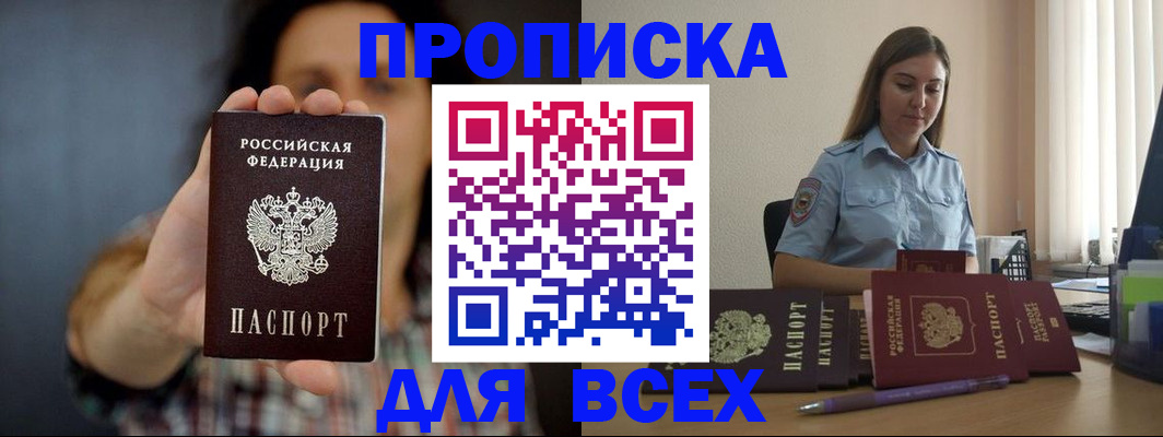 регистрация для дет. сада в Воронеже