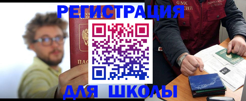 найти адрес прописки в Воронеже