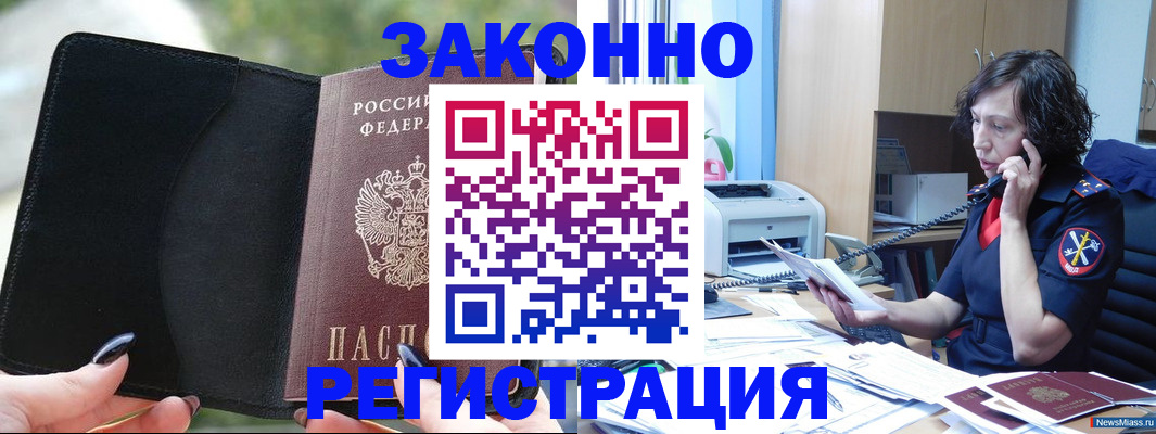 регистрация для школы в Воронеже